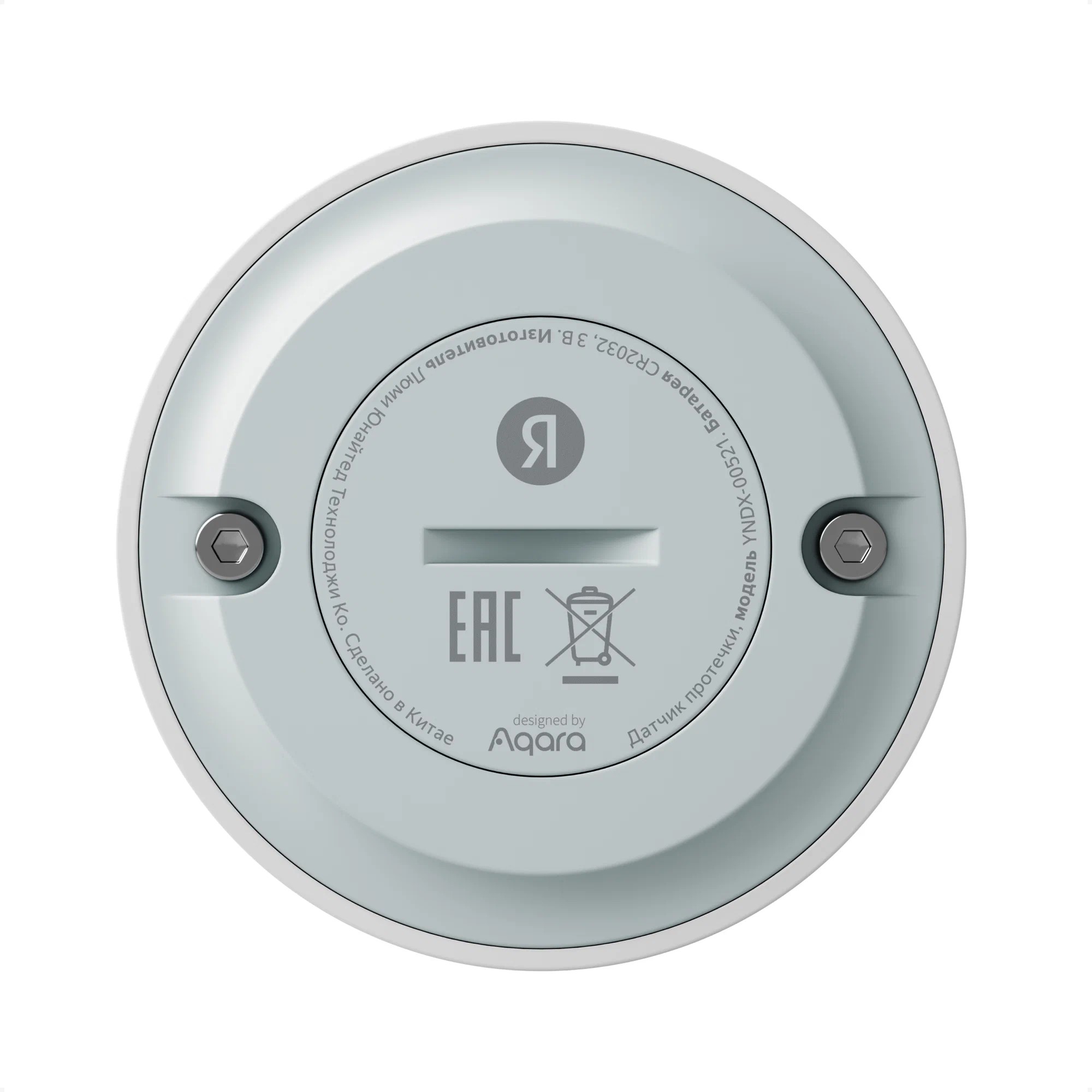 Senzor de scurgeri de apa YANDEX YNDX-00520 with Zigbee, White photo 3