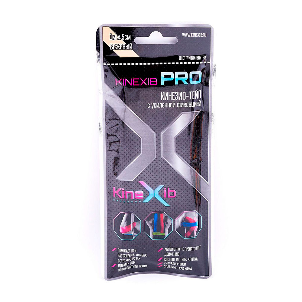 Кинезиотейп Sport Kinesiotape photo Кинезиотейп Sport Kinesiotape photo