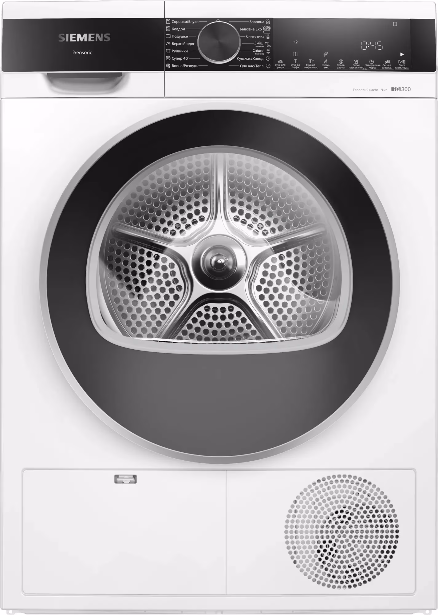 Сушильная машина Siemens WQ41G200UA 
