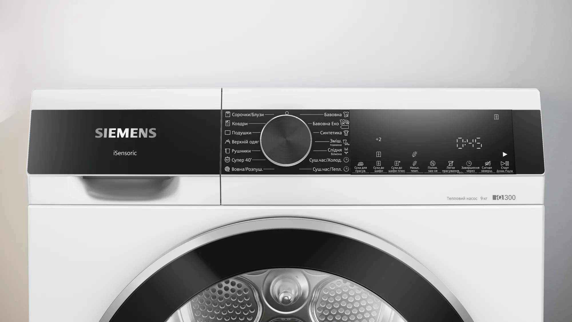 Masina de uscat rufe Siemens WQ41G200UA / 9 kg / A++ / Alb photo 3