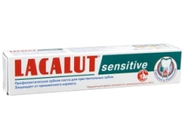 Зуб. паста Lacalut Sensitive 75 ml