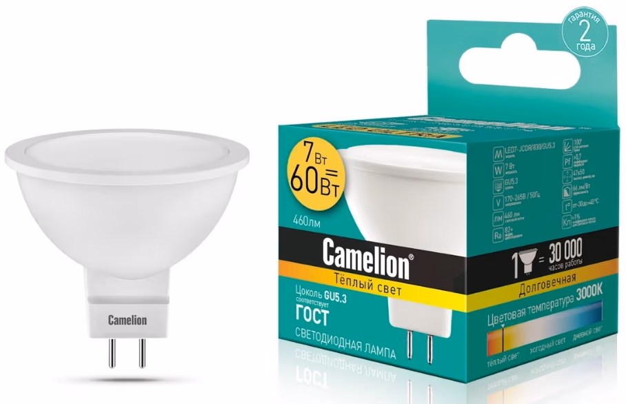 Bec LED Camelion LED7-JCDR/830/GU5.3
