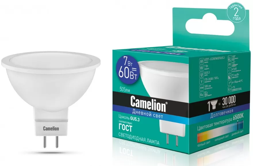 Bec LED Camelion LED7-JCDR/865/GU5.3