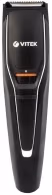 Триммер для лица Vitek VT2553