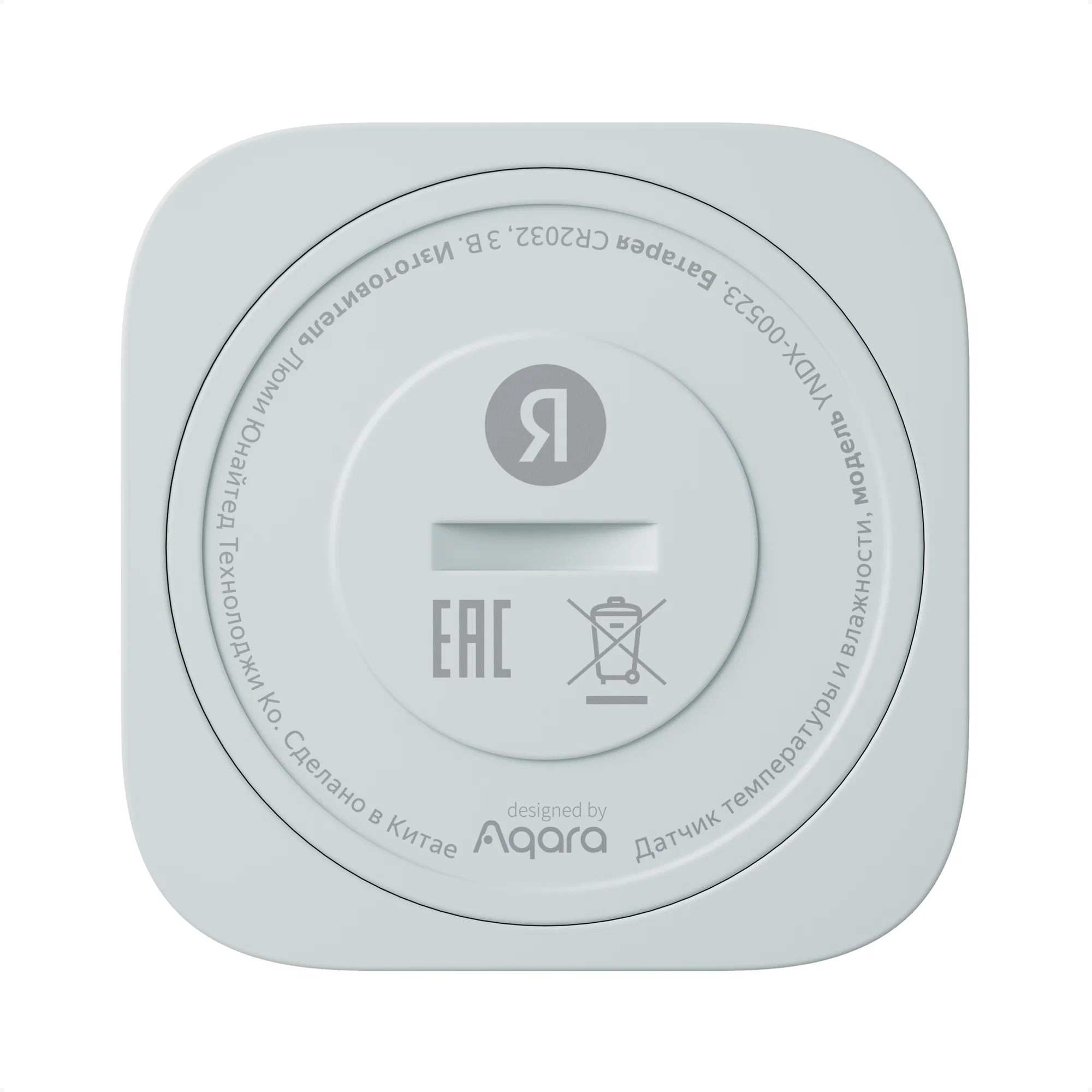Датчик температуры и влажности YANDEX YNDX-00523 with Zigbee, White photo 3