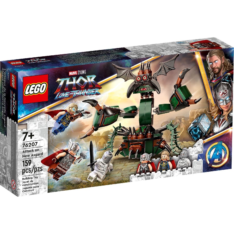 Lego Marvel Super Heroes 76207 Attack On New Asgard photo 1