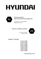 Радиатор масляный Hyundai HHO207UI556 thumbnav 1