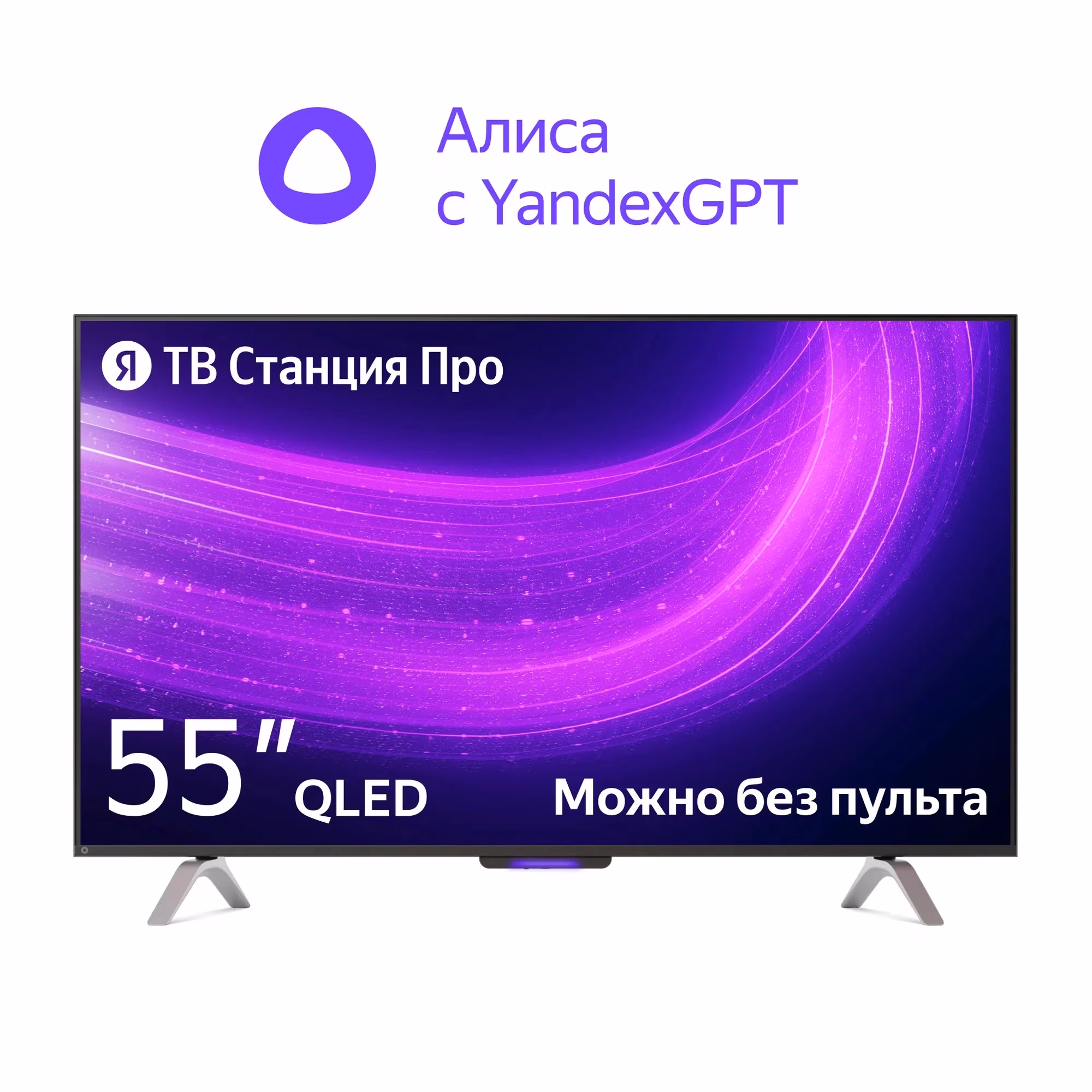 55" LED TV YANDEX Smart TV Pro with Alisa/ 4K/ SMART TV/ Black 