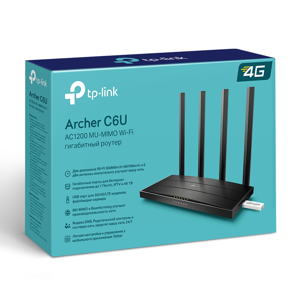 TP-LINK  Archer C6U  AC1200 Dual Band Wireless Gigabit Router, Atheros, 867Mbps at 5Ghz + 300Mbps at 2.4Ghz, 802.11ac/a/b/g/n, MU-MIMO, Beamforming, 1 Gigabit WAN + 4 Gigabit LAN, USB for 4G modem/Media/FTPserver, 4 external antennas + 1 int. antenna photo 4