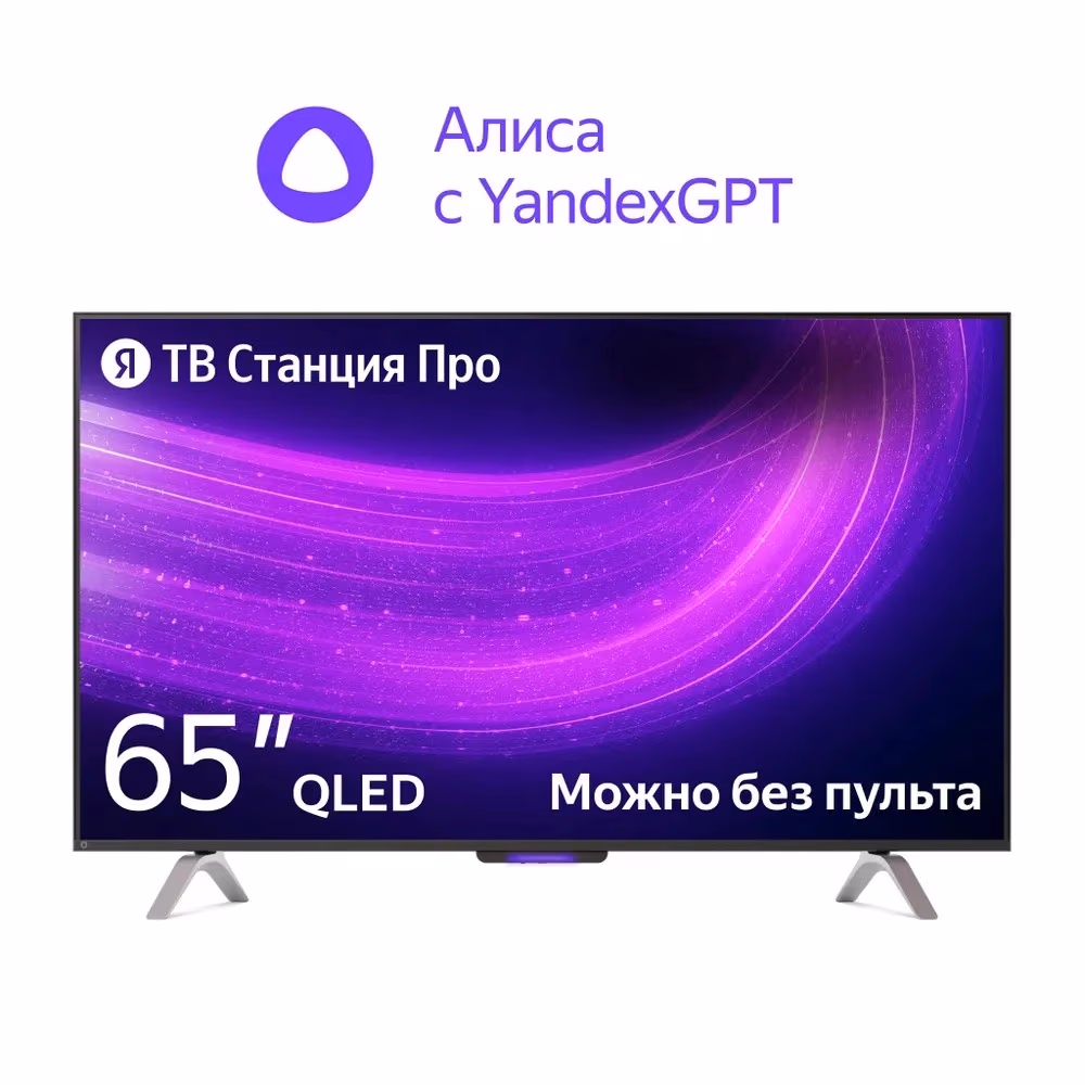 65" LED TV YANDEX Smart TV Pro with Alisa/ 4K/ SMART TV/ Black 