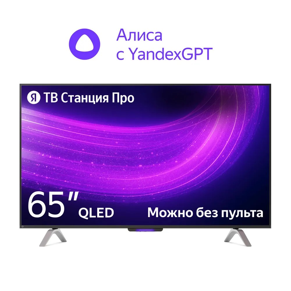 65" LED TV YANDEX Smart TV Pro with Alisa/ 4K/ SMART TV/ Black photo 1