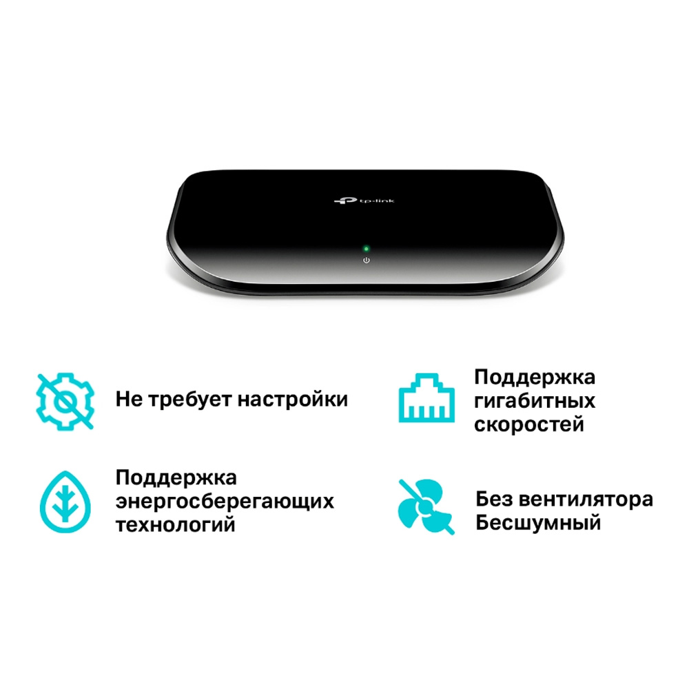 Маршрутизатор Lan TP-Link TL-SG1005D,5-port photo 5