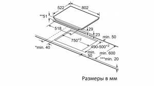 Plita incorporabila inductie Bosch PVS851FB5E thumbnav 4
