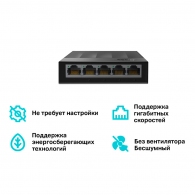 Comutator de retea TP-Link LS1005G thumbnav 3