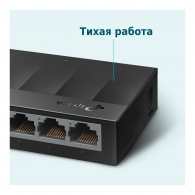 Comutator de retea TP-Link LS1005G thumbnav 6