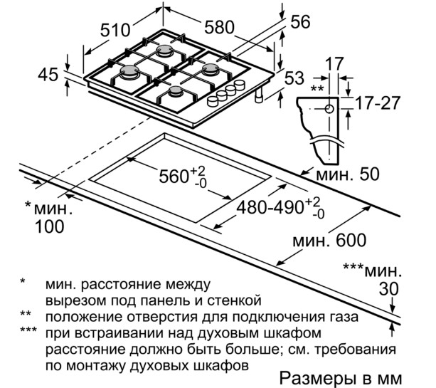 Встраиваемая  газовая панель Siemens EG6B5PB60 photo 2