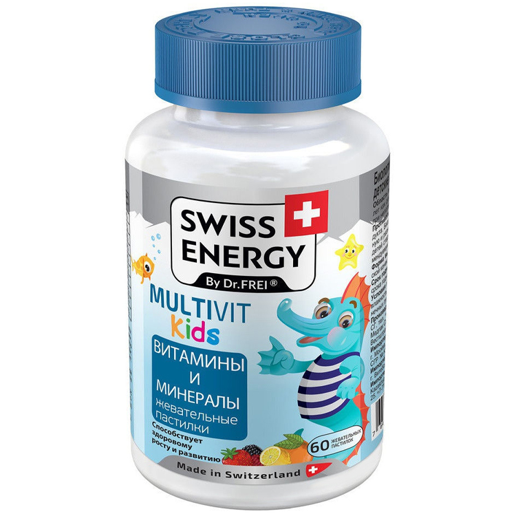 Vitamine Swiss Energy Swiss Energy HEALTHY GROWTH jelly N60 photo 1