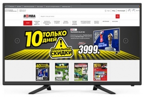 LED телевизор JVC LT50MU460 thumbnav 1