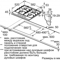 Встраиваемая  газовая панель Bosch PGH6B5B60 thumbnav 3