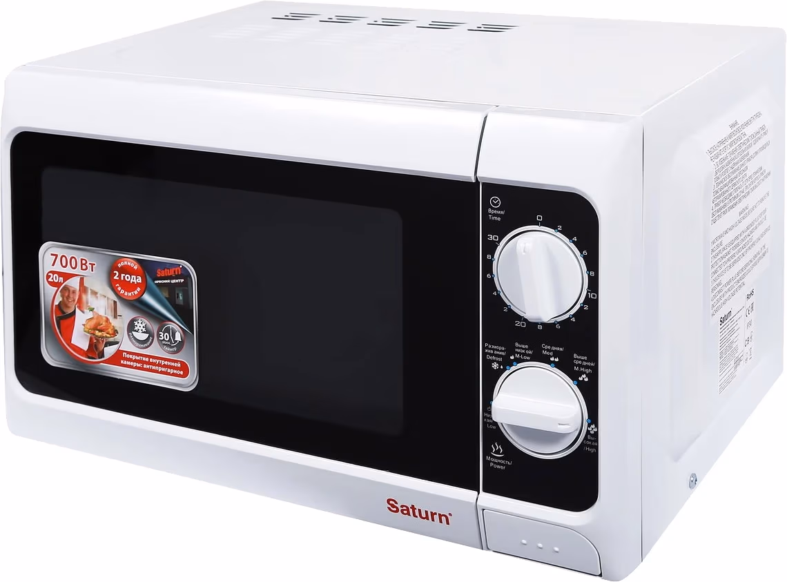 Cuptor cu microunde Saturn STMW8160 