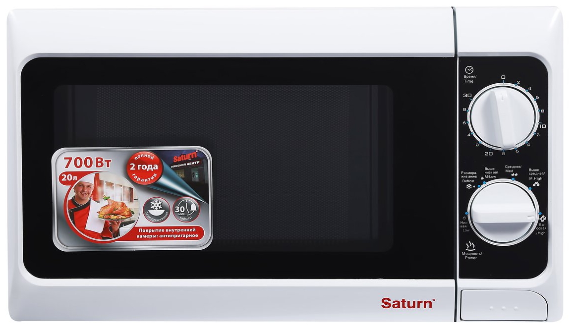 Микроволновая печь Saturn STMW8160 700 Вт / 19 л / Белый photo 3