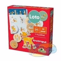 Loto-Anotimpuri 2018