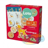 Loto-Anotimpuri 2018 thumbnav 1