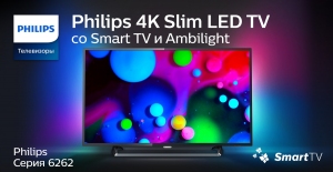 Televizor LED Philips 50PUS6262 thumbnav 2