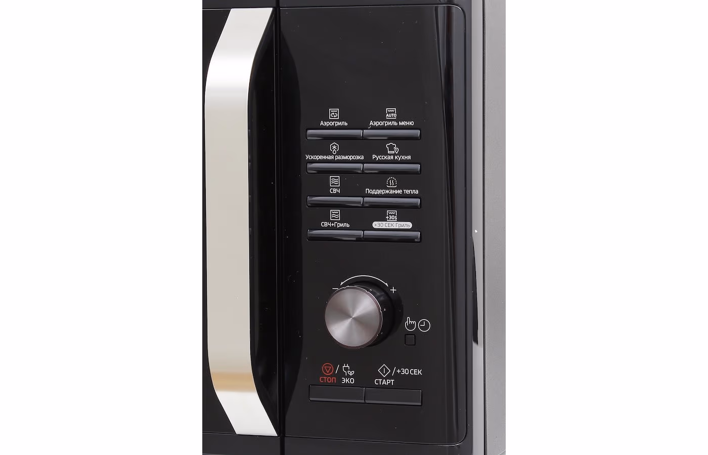 Cuptor cu microunde cu grill Samsung MG23F302TAK/BW 
