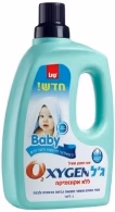 Пятновыводитель Sano 280563