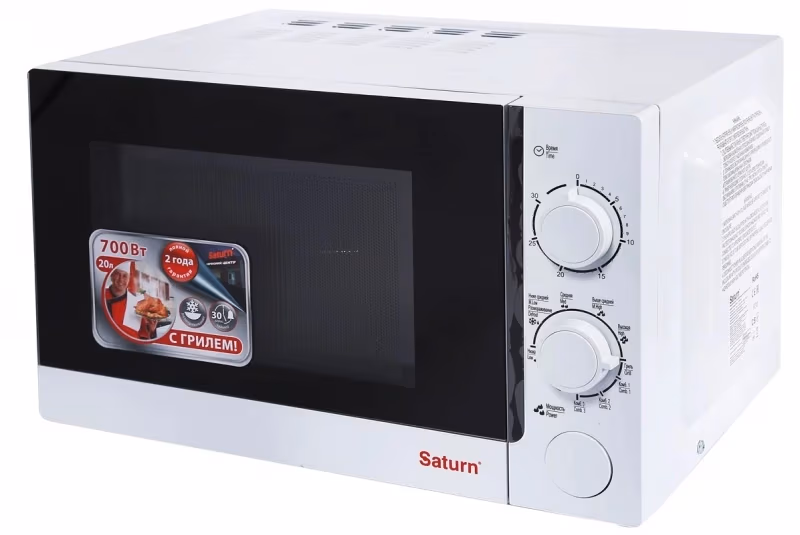 Cuptor cu microunde Saturn STMW8164 