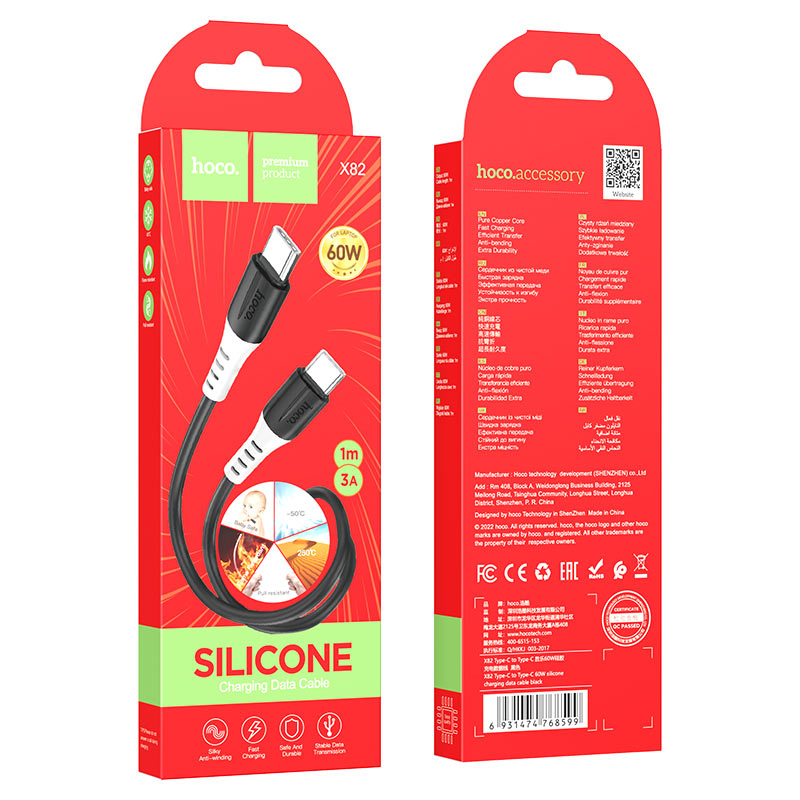 Cablu Type-C la Type-C HOCO  X82 / 1m / Silicone / up to 3A / Black photo 4