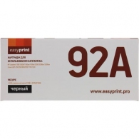 Compatible laser EP-22/HP 92A (C4092A) lbp1120/lbp800/lbp810 2.5K thumbnav 1