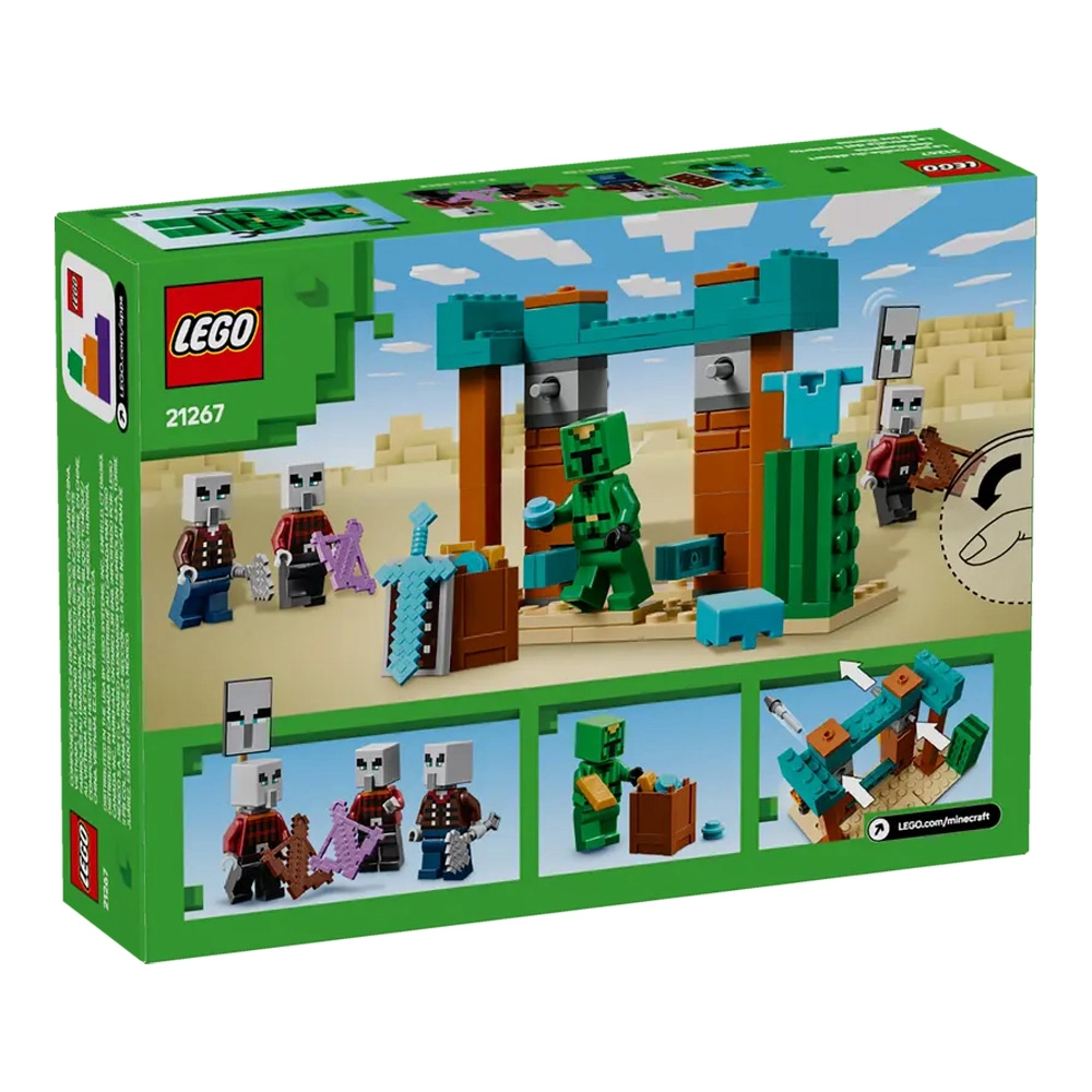 Конструктор Lego 21267