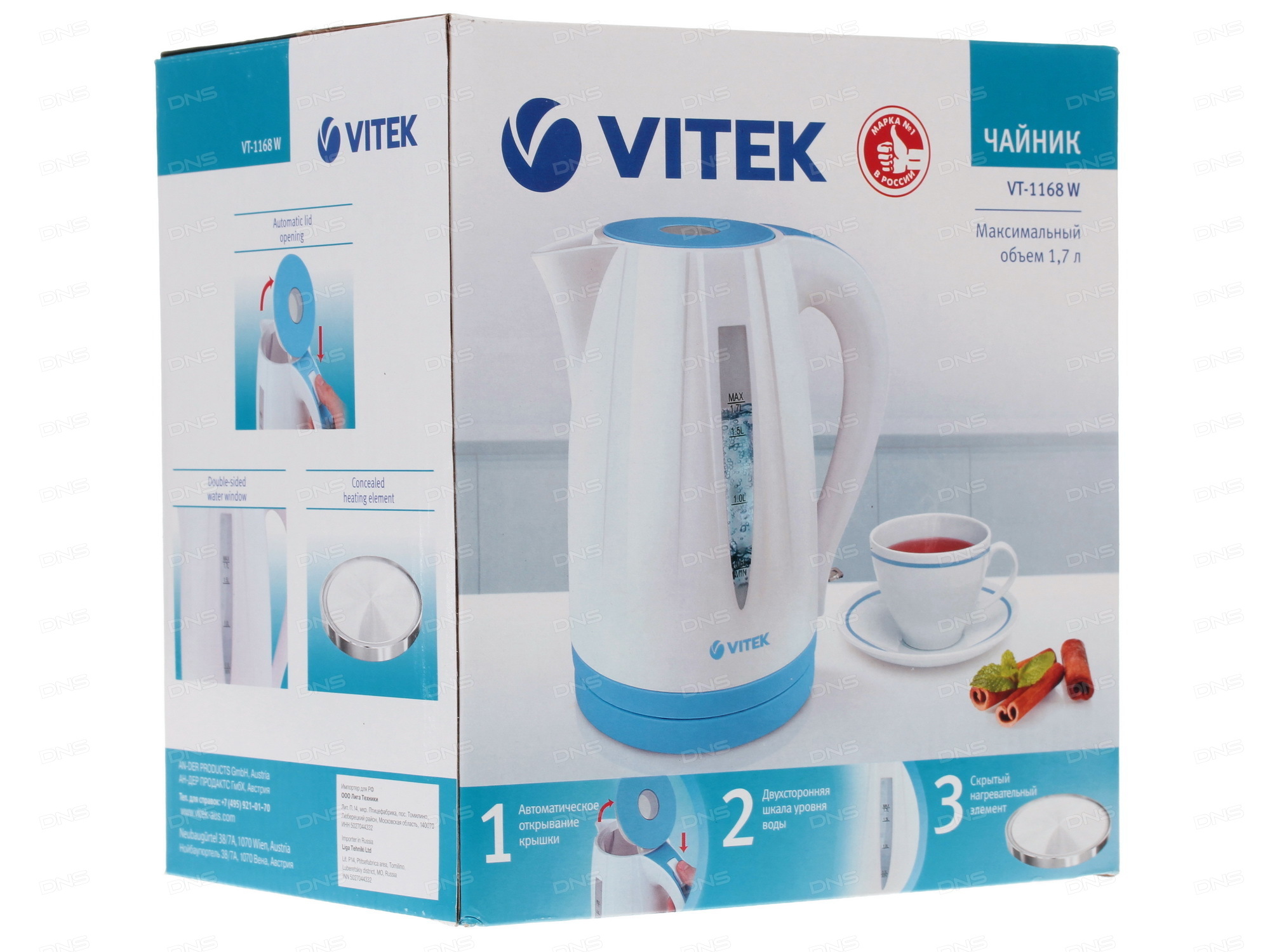 Fierbator de apa electric Vitek VT-1168 W photo 4
