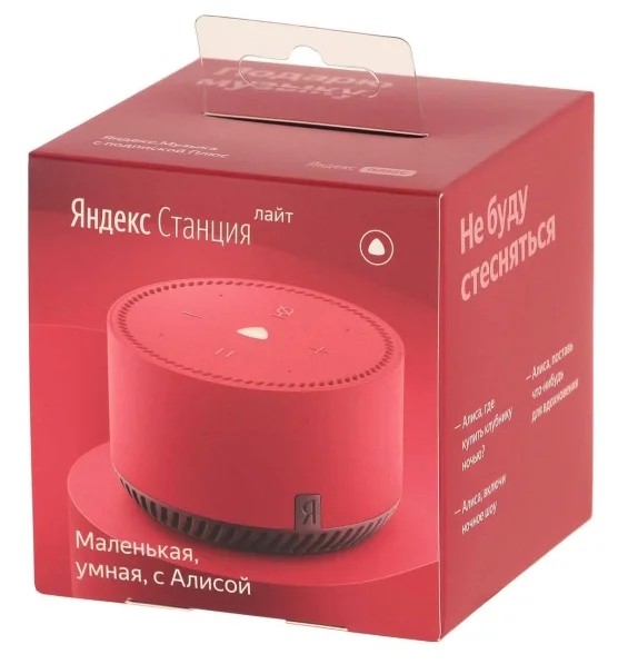 Boxa Smart Yandex Station LITE / with Alisa / 5W / Chile photo 4