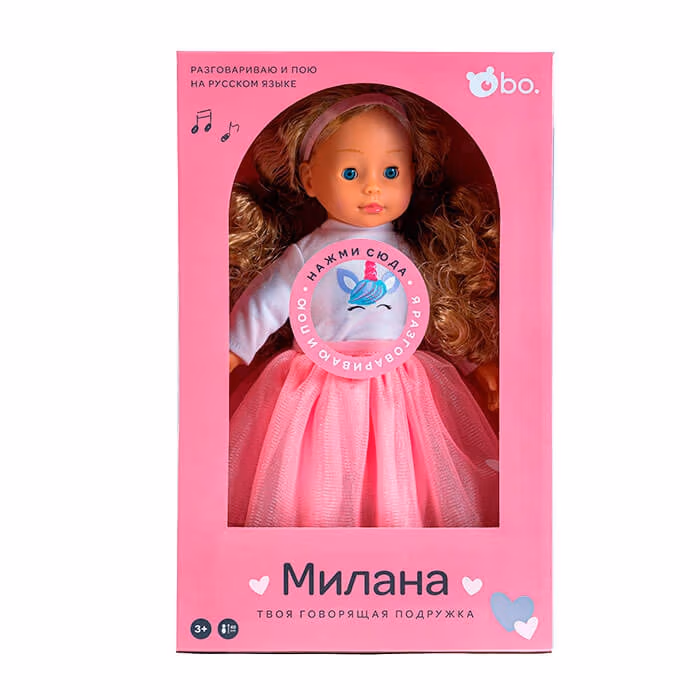 Интерактивная кукла Милана BD1225RU 