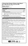 Предтренировочный комплекс Optimum Nutrition ON AMINO ENERGY FRUIT FUSION 1.29LB thumbnav 3