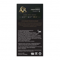 Cafea L'OR Lungo Profondo thumbnav 2
