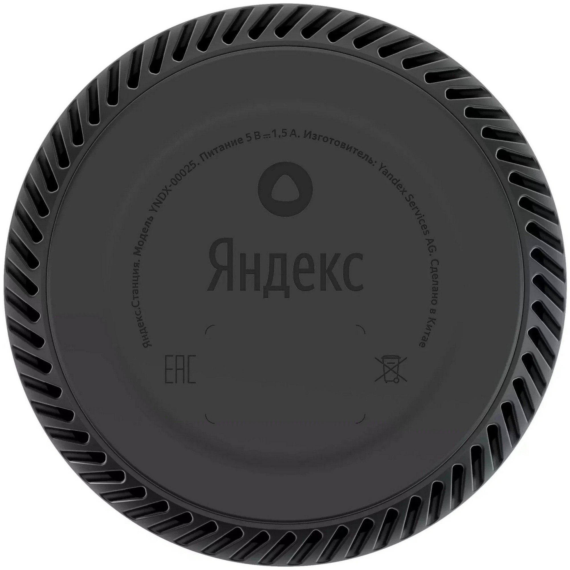 Boxa Smart Yandex Station LITE / with Alisa / 5W / Flamingo photo 3