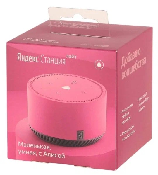 Boxa Smart Yandex Station LITE / with Alisa / 5W / Flamingo photo 5