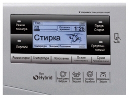 Стиральная машина с сушкой LG FH695BDH6N, 12 кг, 1600 об/мин, A, Серебристый thumbnav 3
