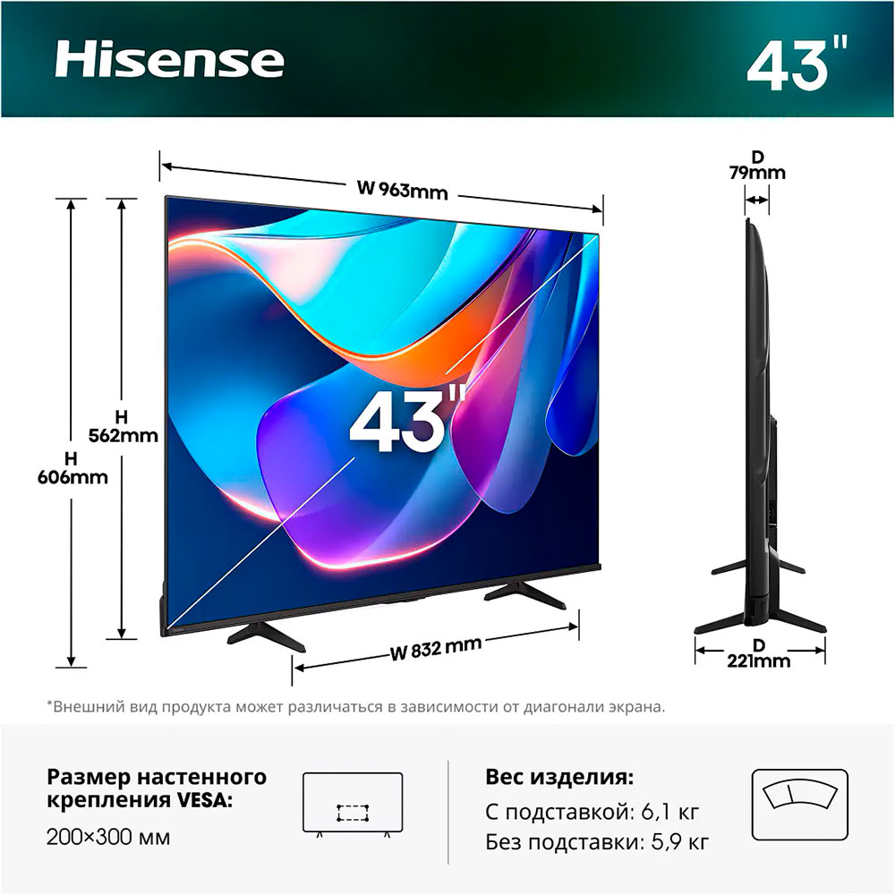 LED телевизор Hisense 43A6S photo 2