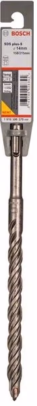 Бур SDS-plus Bosch SDS PLUS S4 14x150x210, 1618596270