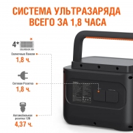 Портативная электростанция Jackery Explorer 1000 Pro / Capacity: 1002Wh / AC Output: 1000W thumbnav 3