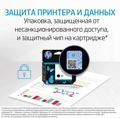HP 305 (3YM61AE) Black Original Ink for HP DeskJet 2710, HP DeskJet 2720 ,HP DeskJet 2721, HP DeskJet 2722, HP DeskJet 2723, HP DeskJet 2724, HP DeskJet Plus 4110,HP DeskJet Plus 4120, 120 pages photo 6