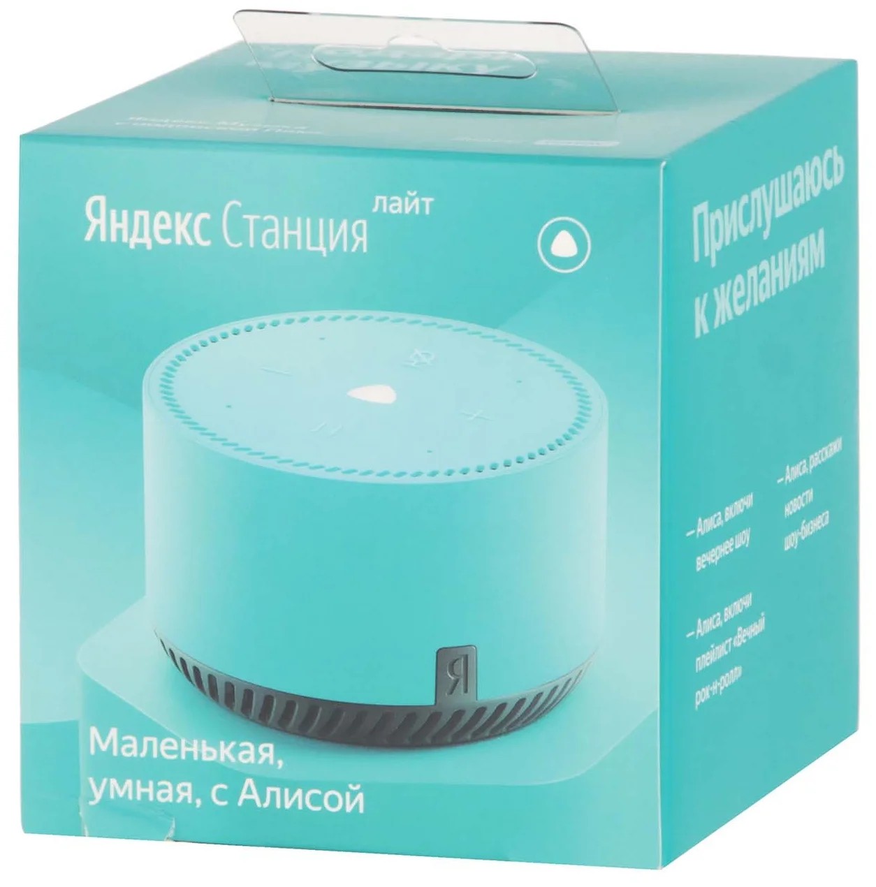 Boxa Smart Yandex Station LITE / with Alisa / 5W / Mint photo 5
