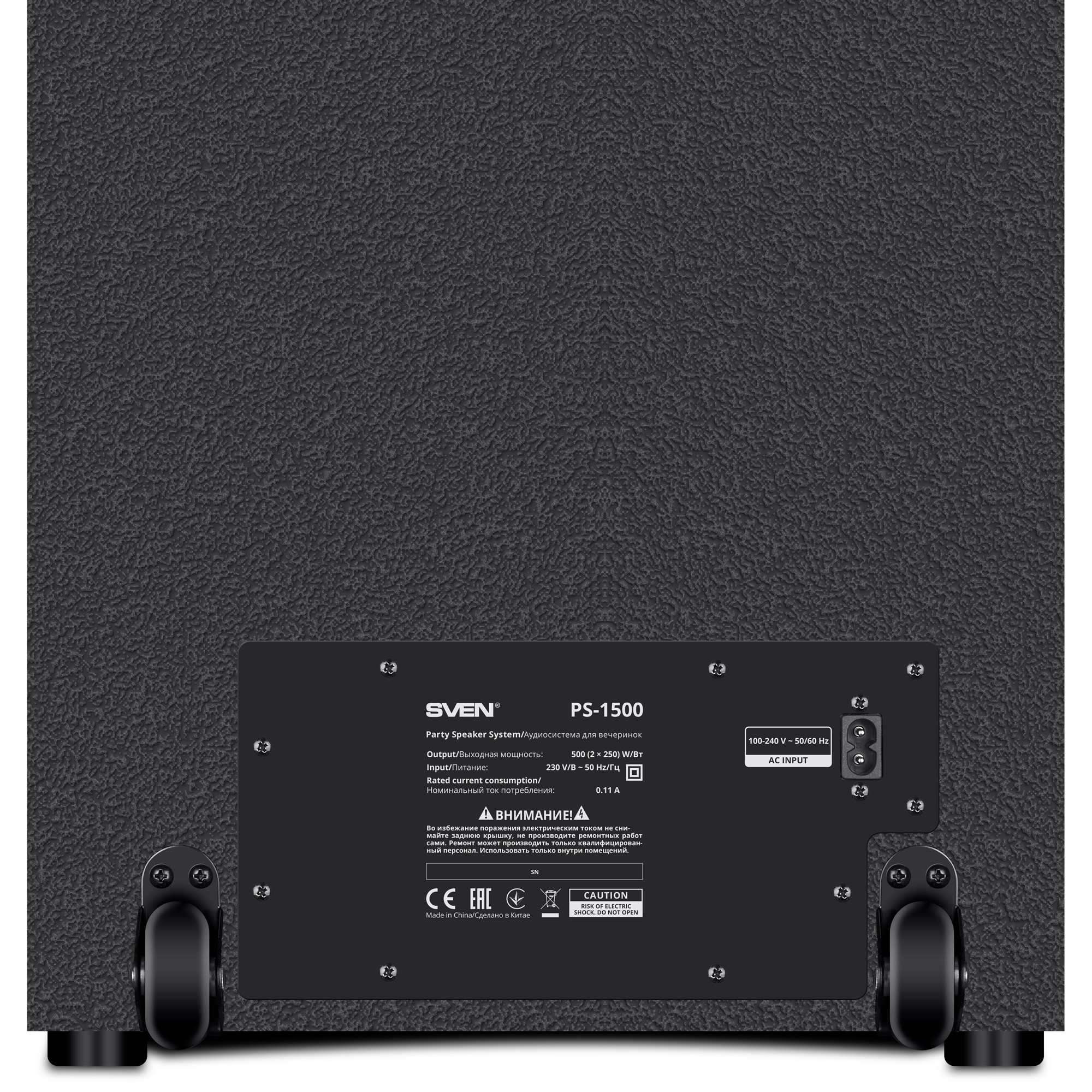 Портативная Колонка SVEN PS-1500 Black / 500W / Bluetooth / NFC / FM tuner / USB photo 9