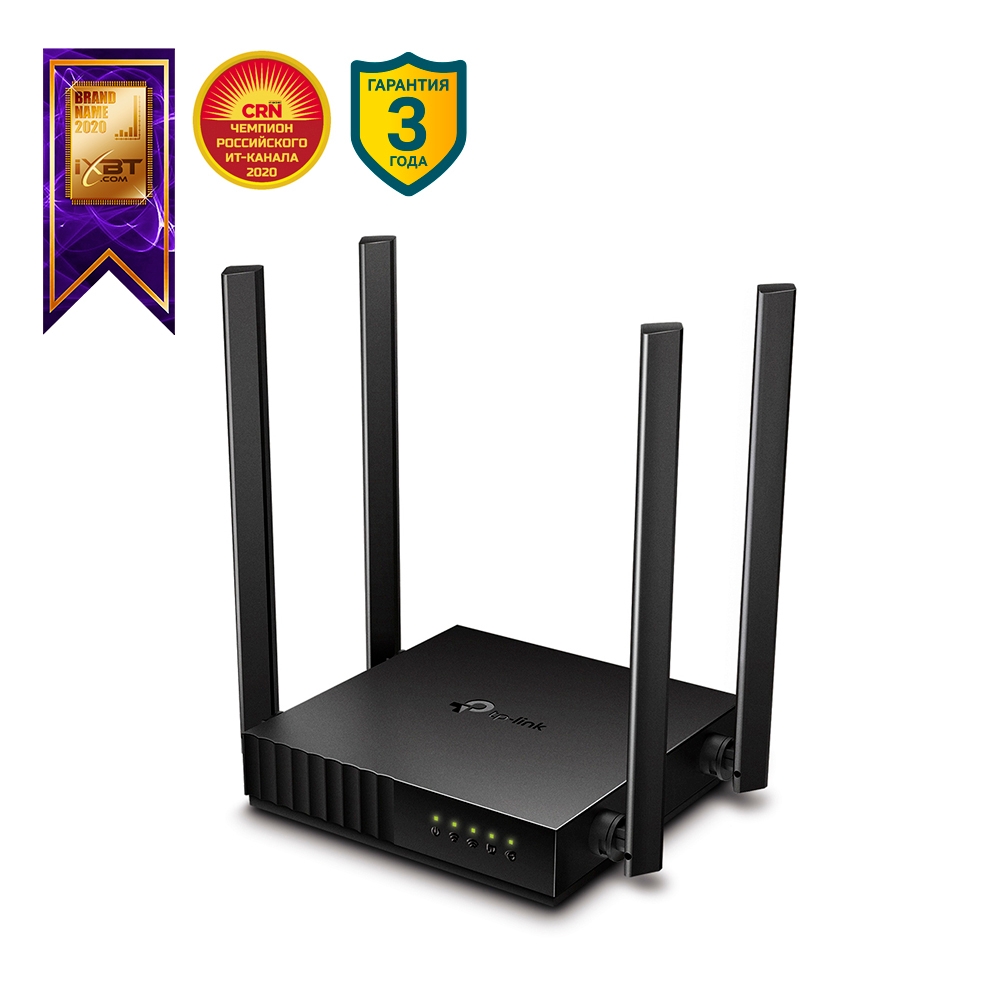 TP-LINK Archer C54 AC1200 Dual Band Wireless Router, Atheros, 867Mbps at 5Ghz + 300Mbps at 2.4Ghz, 802.11ac/a/b/g/n, 1 WAN + 4 LAN, Wireless On/Off and WPS button, 4 external antennas photo 1