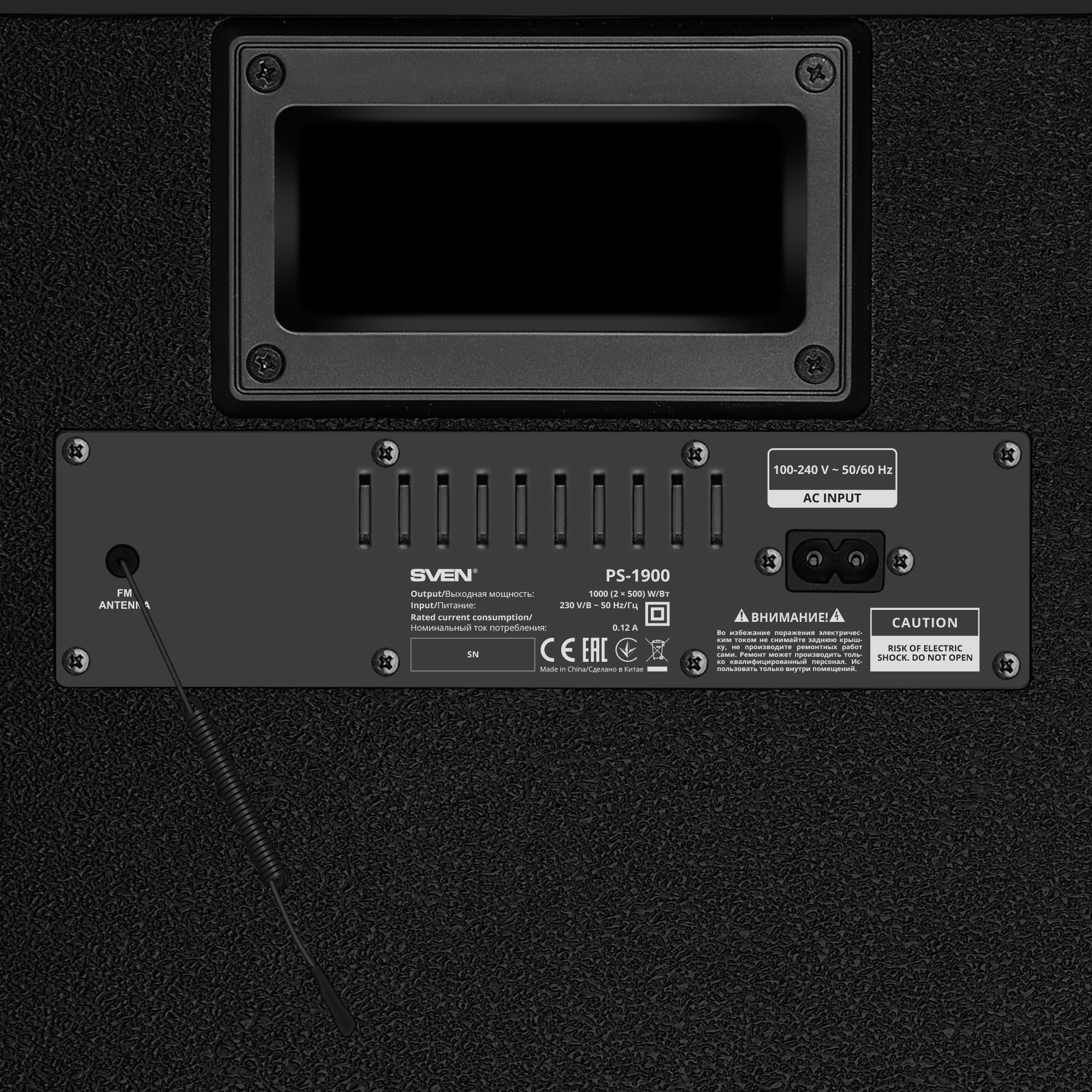 Портативная Колонка SVEN PS-1900 Black / 1000W / Bluetooth / NFC / FM tuner / USB photo 9